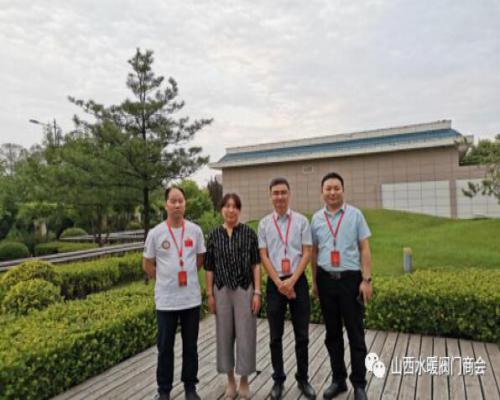 山西省水暖阀门商会参加全省社会组织党组织书记示范培训班 山西省水暖阀门商会参加全省社会组织党组织书记示范培训班