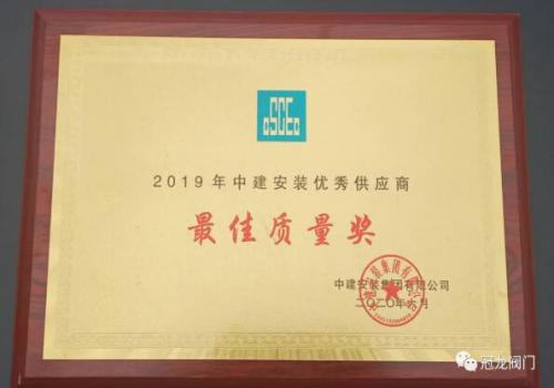 冠龙质量“奥力给”! 冠龙质量“奥力给”!