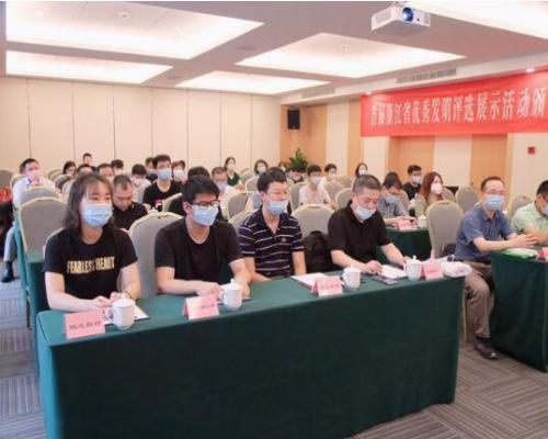 ŷķţ㽭ʡ㷢ѡչʾϲ˫ա