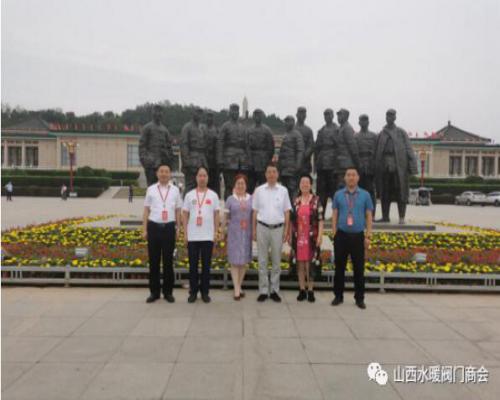 山西省水暖阀门商会参加全省社会组织党组织书记示范培训班 山西省水暖阀门商会参加全省社会组织党组织书记示范培训班