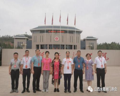 山西省水暖阀门商会参加全省社会组织党组织书记示范培训班 山西省水暖阀门商会参加全省社会组织党组织书记示范培训班