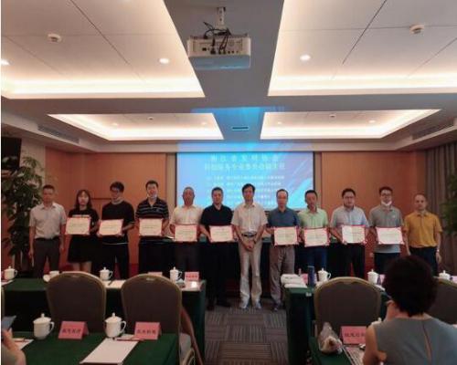 ŷķţ㽭ʡ㷢ѡչʾϲ˫ա