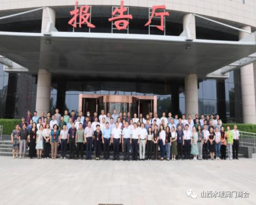 山西省水暖阀门商会参加全省社会组织党组织书记示范培训班 山西省水暖阀门商会参加全省社会组织党组织书记示范培训班