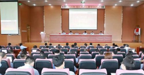 中核科技五届六次职工代表暨工会会员代表大会圆满召开 中核科技五届六次职工代表暨工会会员代表大会圆满召开