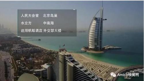 单项冠军养成记丨埃美柯:用“冠军阀门”助力百姓小康生活 单项冠军养成记丨埃美柯:用“冠军阀门”助力百姓小康生活