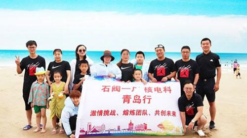 先楚石阀:凝心聚力、熔炼团队、共创未来 先楚石阀:凝心聚力、熔炼团队、共创未来