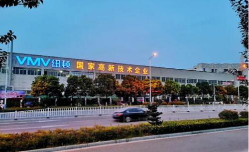 打开智能新思维 拥抱智能新时代 纽顿智能化改造升级驶入快车道 打开智能新思维 拥抱智能新时代 纽顿智能化改造升级驶入快车道