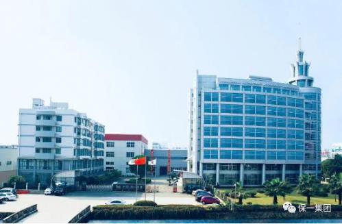 保一集团依法反不正当竞争维权大获全胜 保一集团依法反不正当竞争维权大获全胜