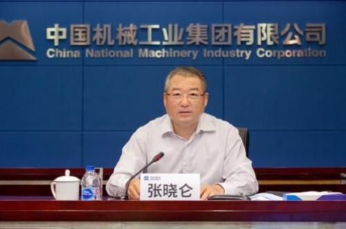 合肥通用机械研究院:参加国机集团2020年年中工作会视频会 合肥通用机械研究院:参加国机集团2020年年中工作会视频会