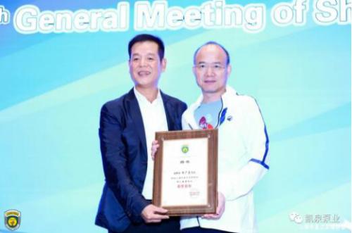 Ȫҵ³ֿĵѡϺи߶Эλ᳤