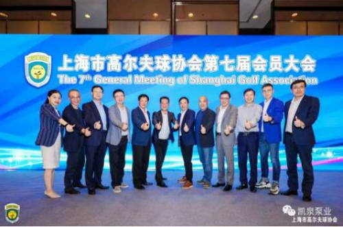 Ȫҵ³ֿĵѡϺи߶Эλ᳤