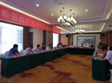 ▲图一 鉴定会现场 ▲图一 鉴定会现场