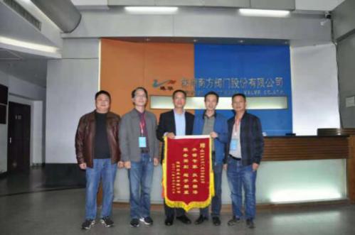 解决用户水锤问题,获赠锦旗 解决用户水锤问题,获赠锦旗