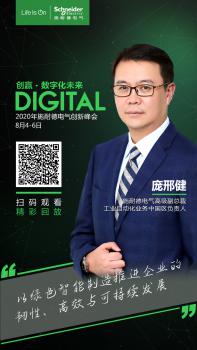 ΢ͼƬ_20200806094704