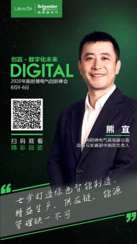 ΢ͼƬ_20200806094714