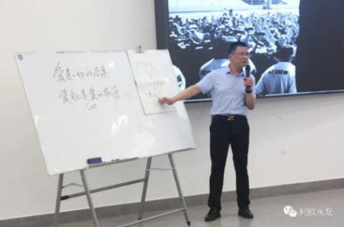 利欧集团湖南泵业:2020销售半年度会议圆满召开 利欧集团湖南泵业:2020销售半年度会议圆满召开