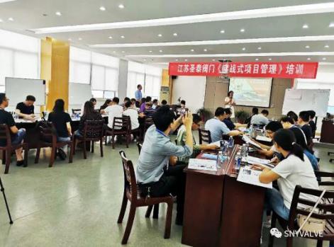 ʥ̩֯չʵսʽĿרѵ