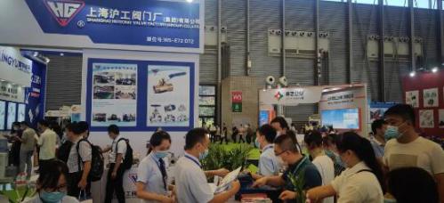 上海沪工阀门厂参加亚洲旗舰环保展 上海沪工阀门厂参加亚洲旗舰环保展