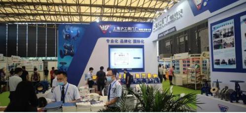上海沪工阀门厂参加亚洲旗舰环保展 上海沪工阀门厂参加亚洲旗舰环保展
