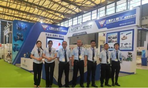 上海沪工阀门厂参加亚洲旗舰环保展 上海沪工阀门厂参加亚洲旗舰环保展