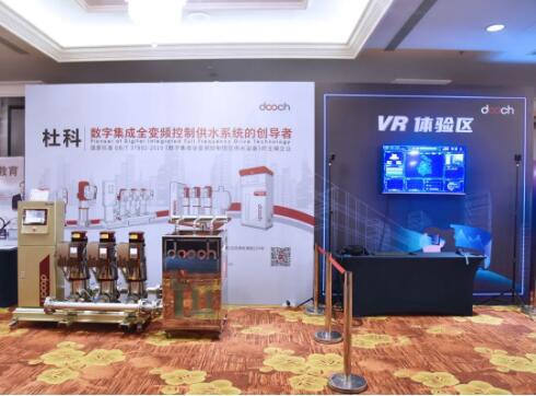 董事长咸明哲向副市长张万平、会长李凖培介绍数字集成全变频控制供水系统 董事长咸明哲向副市长张万平、会长李凖培介绍数字集成全变频控制供水系统