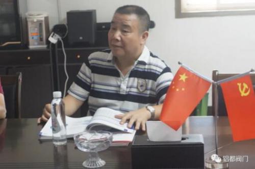 湖南省邵阳市自来水公司领导到铝都阀门考察调研 湖南省邵阳市自来水公司领导到铝都阀门考察调研