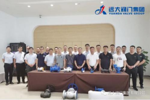 远大阀门新产品推荐会顺利召开 远大阀门新产品推荐会顺利召开