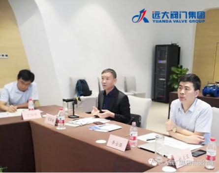 远大阀门新产品推荐会顺利召开 远大阀门新产品推荐会顺利召开