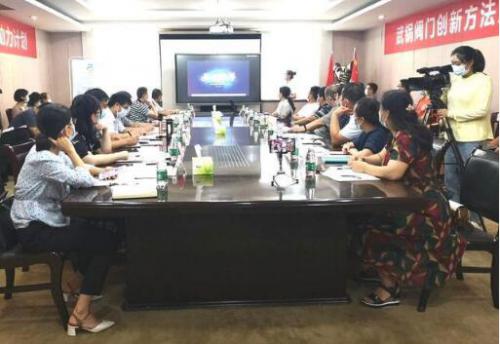 武锅阀门创新方法应用观摩交流会 创新方法助推企业高质量发展 武锅阀门创新方法应用观摩交流会 创新方法助推企业高质量发展