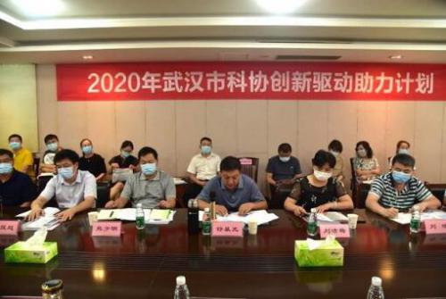 武锅阀门创新方法应用观摩交流会 创新方法助推企业高质量发展 武锅阀门创新方法应用观摩交流会 创新方法助推企业高质量发展