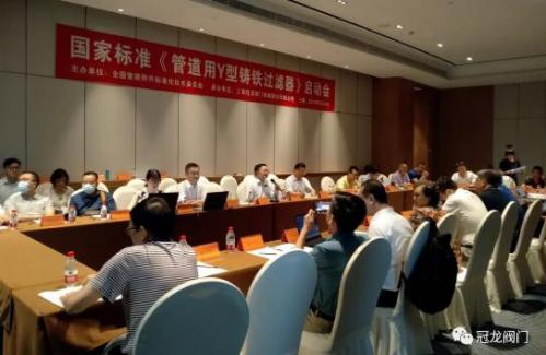 (秦副秘书长致词) (秦副秘书长致词)