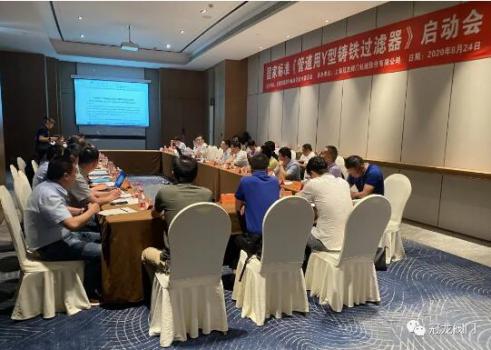 (会议现场) (会议现场)