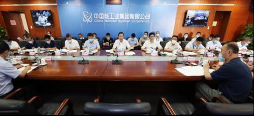 中核集团动员部署一流管理提升行动,打造中核特色管理体系 中核集团动员部署一流管理提升行动,打造中核特色管理体系