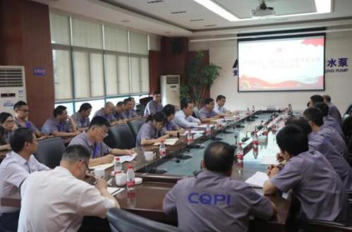 王玉祥到重庆水泵公司技术党支部参加组织生活 王玉祥到重庆水泵公司技术党支部参加组织生活