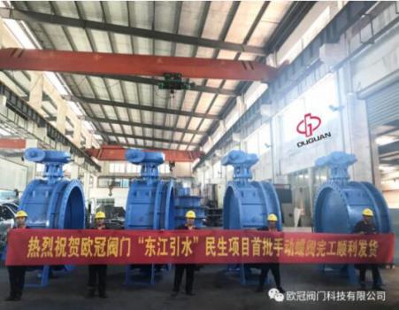 进军水利工程板块 进军水利工程板块