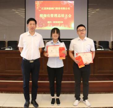 缪总为优秀个人颁奖并合影 缪总为优秀个人颁奖并合影