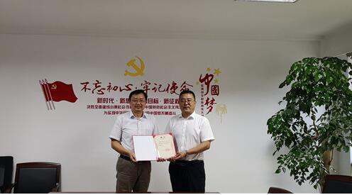 温州泵阀工程研究院:聘任陈鉴平研究员级高工为特聘专家 温州泵阀工程研究院:聘任陈鉴平研究员级高工为特聘专家