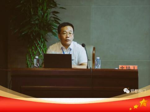 郑州铝都阀门有限公司科技项目评审会圆满结束