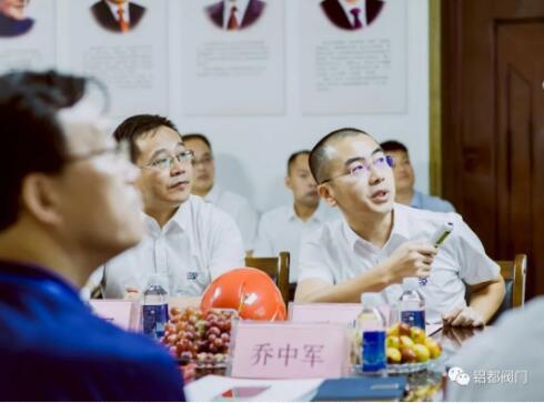 郑州铝都阀门有限公司科技项目评审会圆满结束