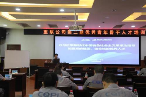 党委副书记、纪委书记、工会主席 李卫 党委副书记、纪委书记、工会主席 李卫