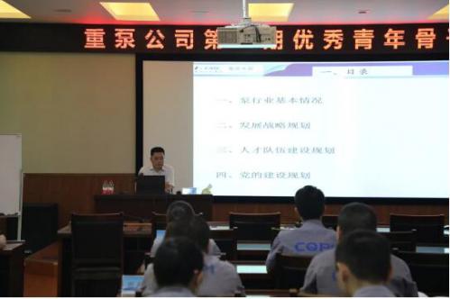 党委书记、董事长 李方忠 党委书记、董事长 李方忠