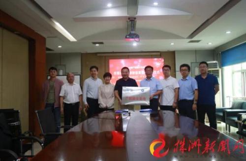 ▲现场合影。通讯员 供图 ▲现场合影。通讯员 供图