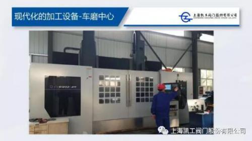 凯工阀门出口工程项目顺利通过阀门各项性能指标检验合格 凯工阀门出口工程项目顺利通过阀门各项性能指标检验合格