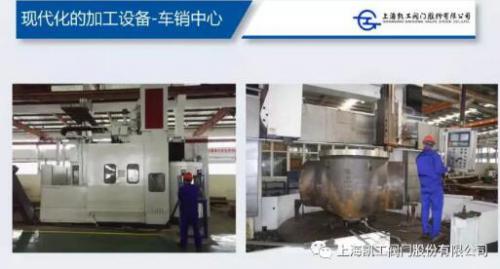 凯工阀门出口工程项目顺利通过阀门各项性能指标检验合格 凯工阀门出口工程项目顺利通过阀门各项性能指标检验合格