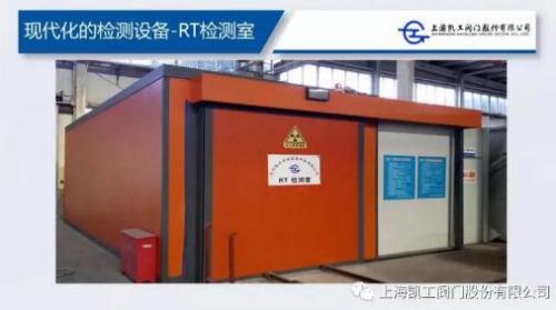 凯工阀门出口工程项目顺利通过阀门各项性能指标检验合格 凯工阀门出口工程项目顺利通过阀门各项性能指标检验合格