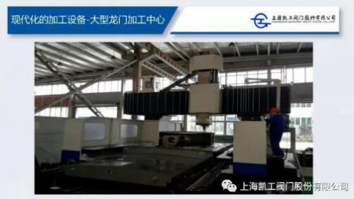 凯工阀门出口工程项目顺利通过阀门各项性能指标检验合格 凯工阀门出口工程项目顺利通过阀门各项性能指标检验合格