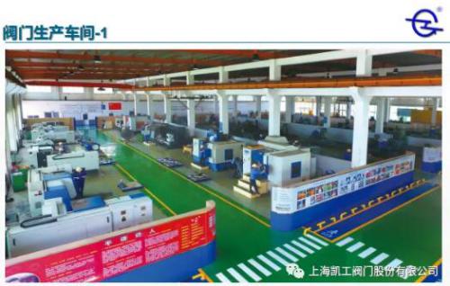 凯工阀门出口工程项目顺利通过阀门各项性能指标检验合格 凯工阀门出口工程项目顺利通过阀门各项性能指标检验合格