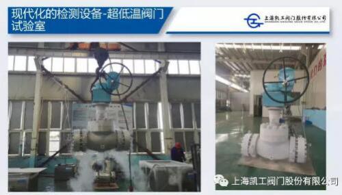 凯工阀门出口工程项目顺利通过阀门各项性能指标检验合格 凯工阀门出口工程项目顺利通过阀门各项性能指标检验合格