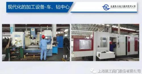 凯工阀门出口工程项目顺利通过阀门各项性能指标检验合格 凯工阀门出口工程项目顺利通过阀门各项性能指标检验合格