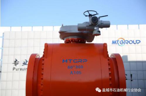 ͨ·豸޹˾̨60Ӣھ̶򷧲ƷȡԲɹ